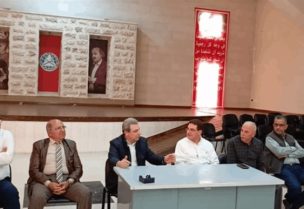 مركز كمال جنبلاط الثقافي الإجتماعي في راشيا