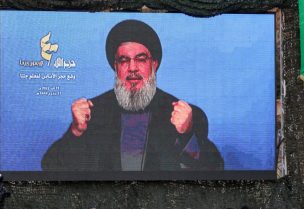حسن نصر الله