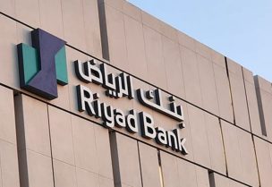 بنك الرياض