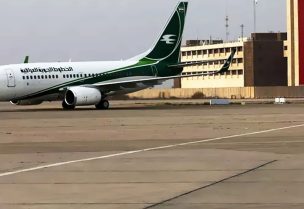 مطار بغداد الدولي