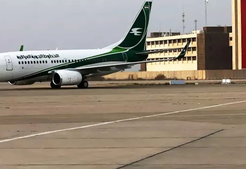 مطار بغداد الدولي