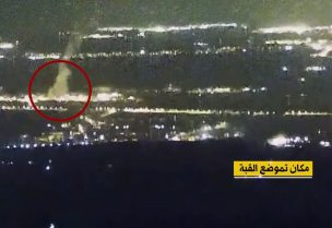 مسيرات حزب الله تستهدف منصة القبة الحديدية في مستوطنة كفربلوم