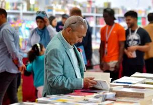 معرض تونس الدولي للكتاب