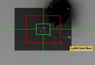 حزب الله يوثق إسقاط المسيرة الإسرائيلية "هرمز 450"