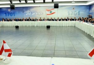 لقاء معراب