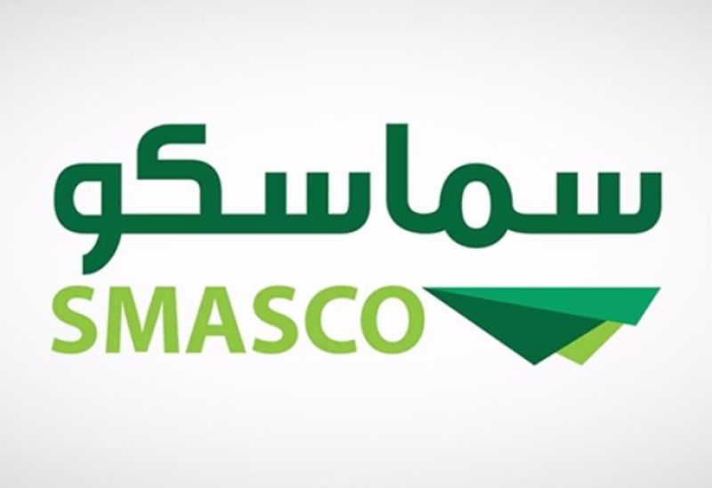 سماسكو السعودية