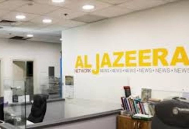 مكتب قناة الجزيرة في القدس