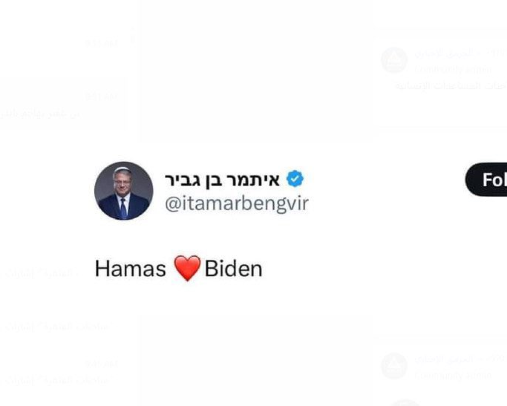 تغريدة بن غفير