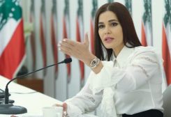 النائبة ستريدا جعجع