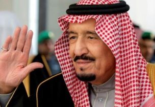 العاهل السعودي الملك سلمان عبد العزيز