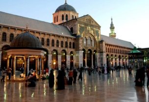 الجامع الأموي بدمشق