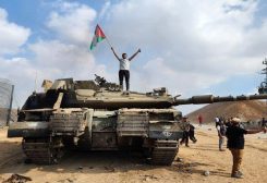 من عملية "طوفان الأقصى"