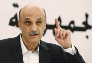 رئيس حزب "القوات اللبنانية" سمير جعجع