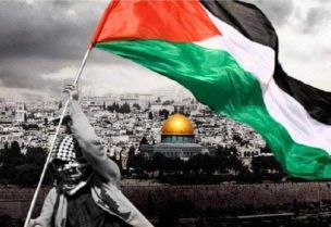 علم فلسطين