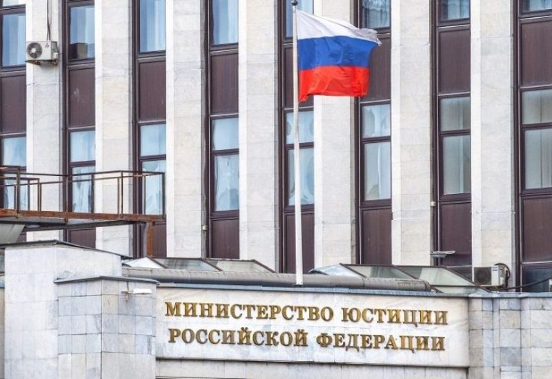 محكمة روسية
