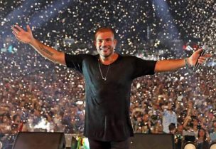 عمرو دياب