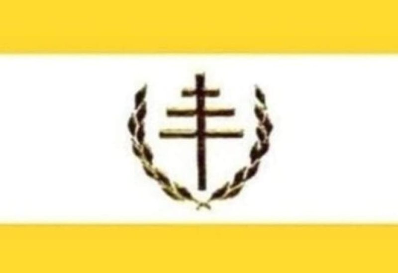 المجلس العام الماروني