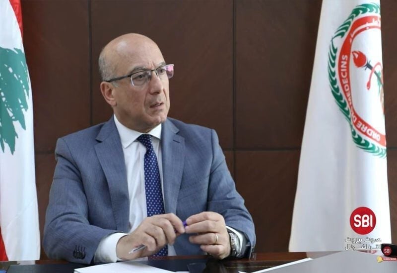نقيب أطباء لبنان في بيروت البروفيسور يوسف بخاش