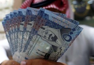 الريال السعودي