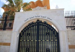 سفارة دولة الجزائر في لبنان.