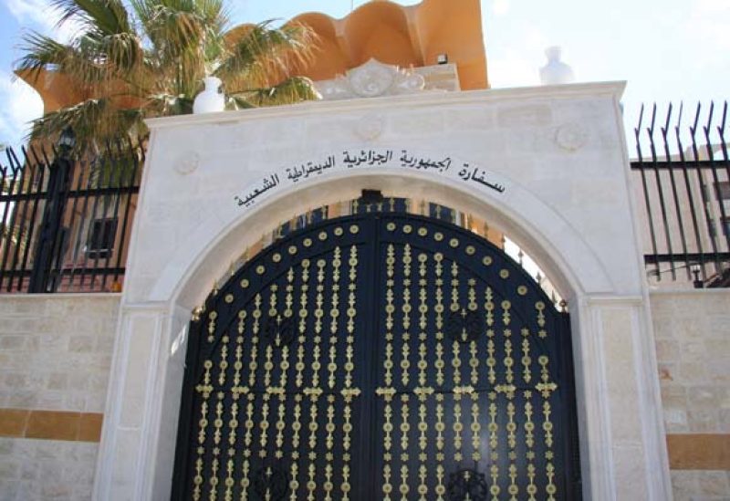 سفارة دولة الجزائر في لبنان.