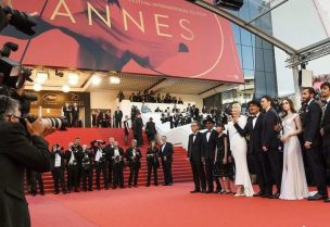 مهرجان "كان" السينمائي