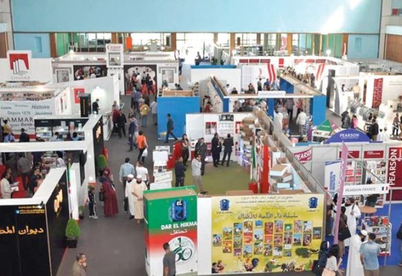 معرض الرباط للكتاب