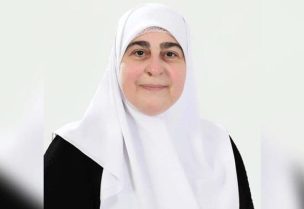 المعتقلة وفاء جرار
