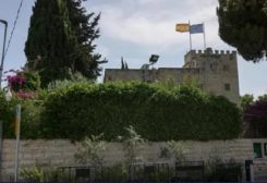 القنصلية الإسبانية في القدس المحتلة