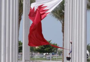 علم دولة قطر