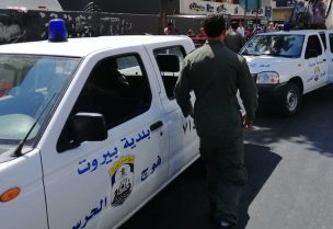 عناصر من شرطة بلدية بيروت