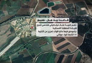 مسيرات حزب الله تستهدف منصة القبة الحديدية في قاعدة بيت هلِل