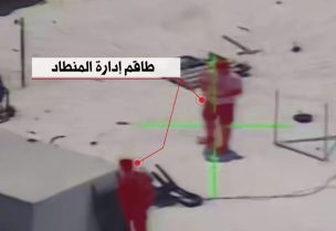 حزب الله ينشر تفاصيل العملية المركبة لاستهدف بالون التجسس وإدارته