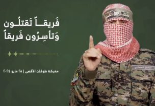 أبو عبيدة الناطق العسكري باسم كتائب القسام