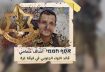 للواء أساف حمامي قائد لواء الجنوب في فرقة غزة