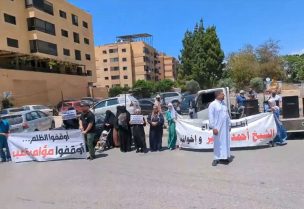 اعتصام لأهالي موقوفي أحداث عبرا في صيدا