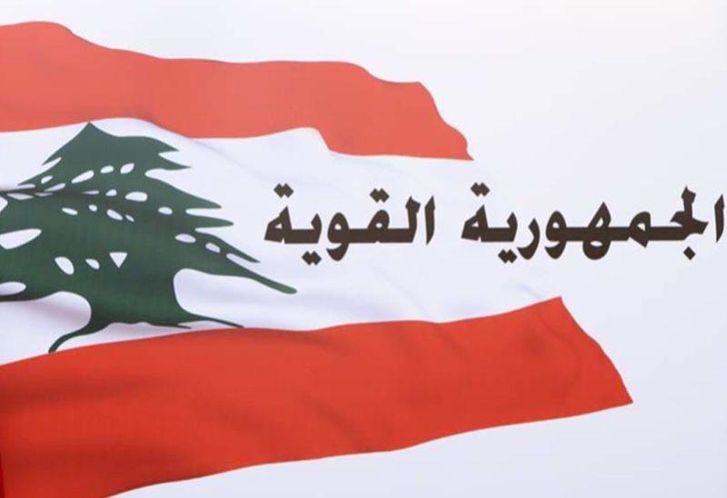 شعار تكتل الجمهورية القوية