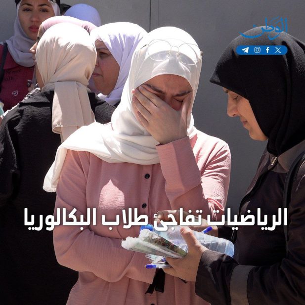 بعد امثتحان الرياضيات.. صورة من صحيفة الوطن المقربة من النظام السوري