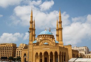 مسجد الأمين بيروت