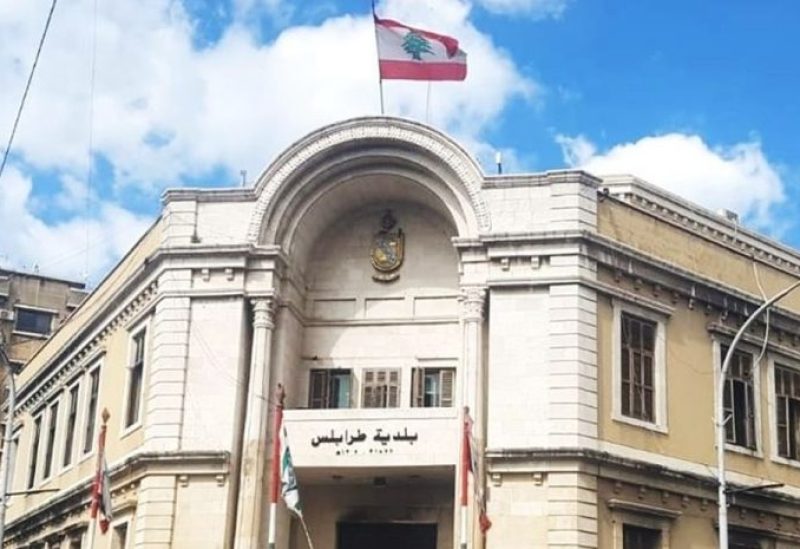 بلدية طرابلس