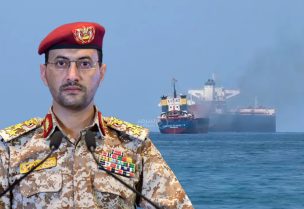 المتحدث العسكري باسم الحوثيين يحيى سريع