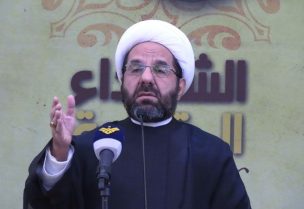 الشيخ علي دعموش