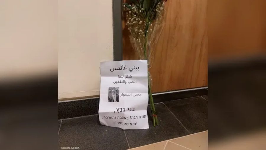 مكتب غانتس تلقى رسالة ساخرة من اليمين المتطرف - سكاي نيوز