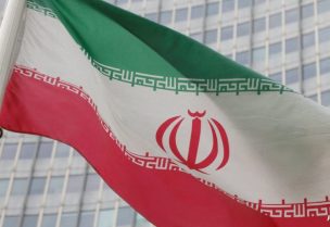 علم إيران أمام الوكالة الدولية للطاقة الذرية