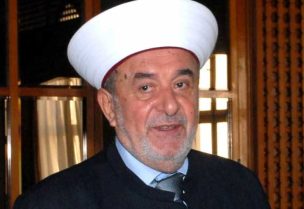 مفتي صيدا وأقضيتها الشيخ سليم سوسان
