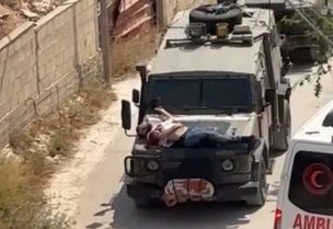 قوات الاحتلال تنكل بشاب فلسطيني جريح في جنين