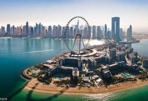 اقتصاد الإمارات