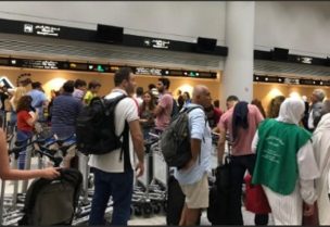 مطار بيروت
