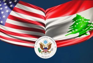 شعار السفارة الأمريكية في بيروت مع علم لبنان وأمريكا