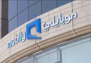 موبايلي السعودية